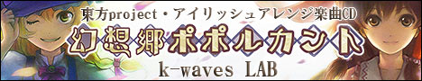 k-waves LABuz||Jgv